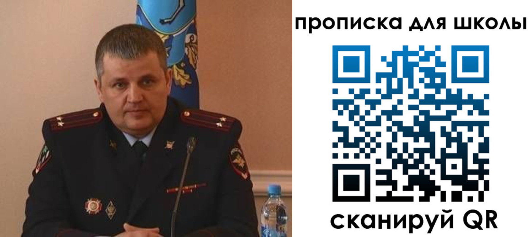 прописка иностранных граждан в Саратове